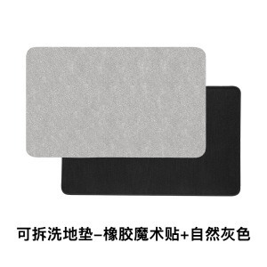 幸福派 七彩皮地垫软垫地垫防滑垫可拆洗浴室吸水垫卫生间家用速干软地垫洗手台厕所门口防滑垫纯色脚垫门口吸水地垫浴室垫