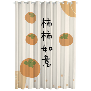 幸福派 门帘隔断帘卧室隐私家用分间房间客厅免打孔屏风挡风帘子布帘窗帘遮光窗帘挂钩纯色窗帘打孔窗帘飘窗客厅帘子