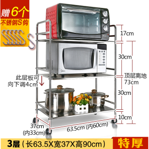 [每满300减40]达派屋304不锈钢微波炉置物架厨房落地多层放锅架烤箱带轮加厚厨房置物架