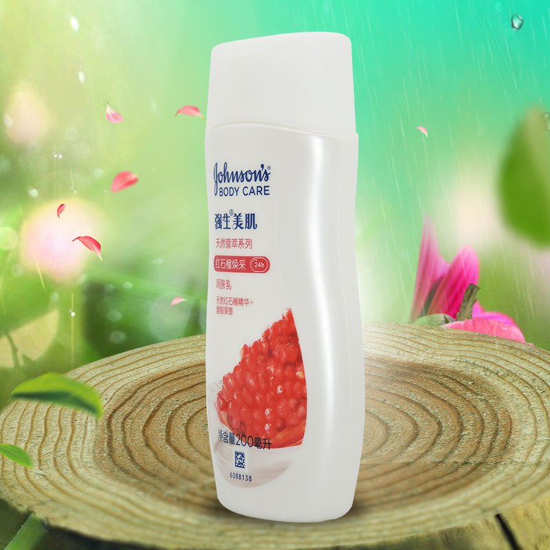 强生 美肌 红石榴焕采润肤乳 200ml