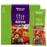 莱特维健台湾进口纤纤酵素粉16包 通宿便改善便秘 排肠毒减肥瘦身 润肠道调节肠道菌群 美容养颜