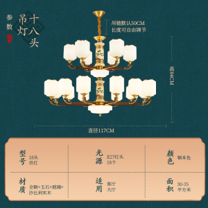 克罗斯塔 新中式全铜别墅客厅大吊灯复式楼中空红木长吊灯酒店大厅餐厅灯具