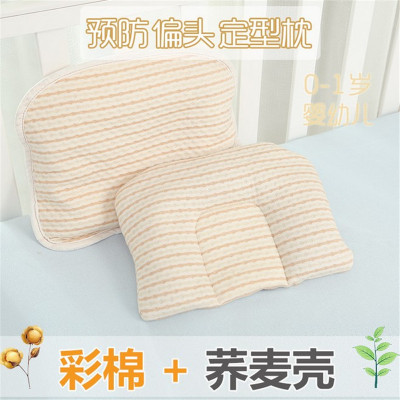 婴儿枕头防偏头宝宝新生儿定型枕U型偏头矫正纠正荞麦枕0-3岁带拉链可拆卸