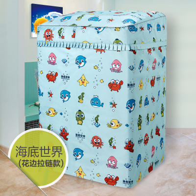 松下三洋海尔博世美的小天鹅三星LG惠而浦伊莱克斯海尔等品牌洗衣机罩子，只要提供机器型号即可，本店支持定做