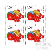邮币商城 2007-1 丁亥猪年 第三轮生肖邮票 四方连 邮票收藏品 猪年 收藏联盟 钱币藏品