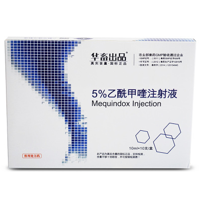 华畜兽用5%盐酸多西环素注射强力霉素长效土霉素兽药牛羊猪药