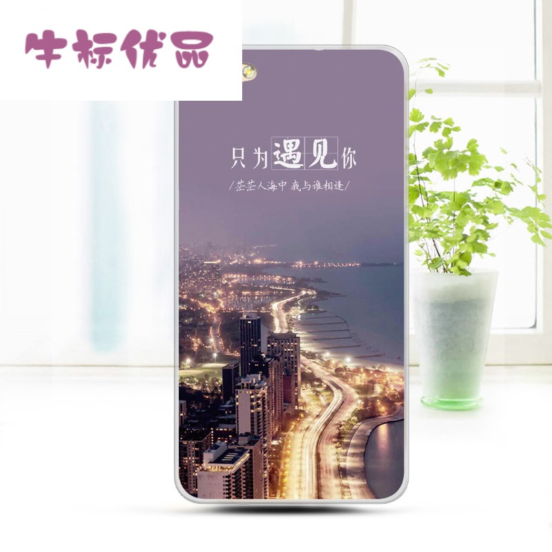 牛标优品oppoa57m手机套opp0a57手机壳opo