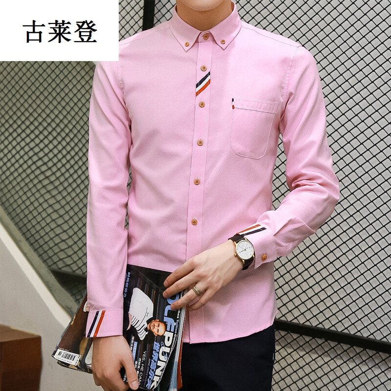 古莱登春秋装男士韩版彩条装饰打底衫纯色青年长袖衬衫商务休闲衬衣