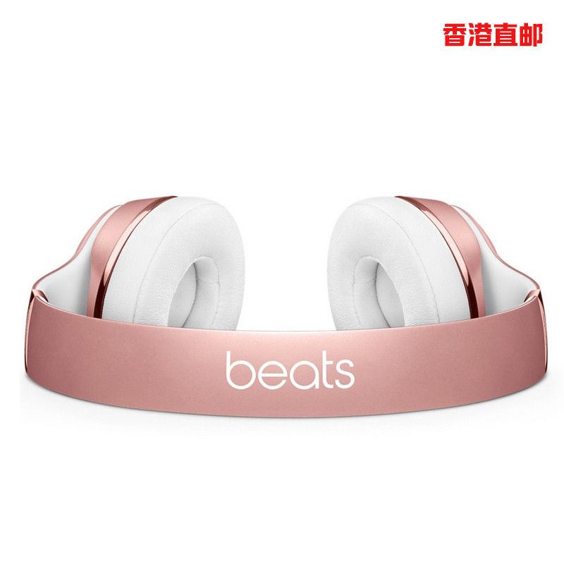 魔音solo3 beats solo wireless 头戴式无线蓝牙耳机 玫瑰金