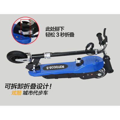 迷你折叠电动滑板车代驾自行车电动车成人儿童平衡车代步车漂移车