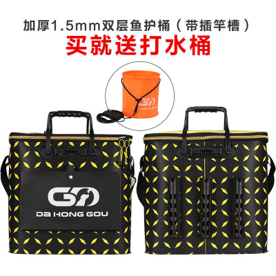2017新款钓鱼桶带插竿槽渔护桶不可折叠1.5mm加厚EVA双层装鱼桶多功能鱼护桶