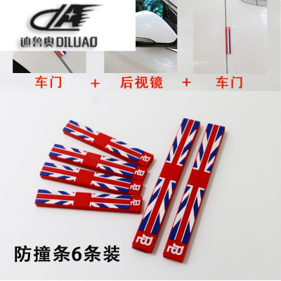 车门车身后视镜车贴汽车改装饰用品专用配件雪佛兰赛欧科沃兹乐风