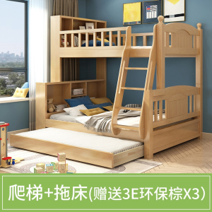 1.5米上下铺木床双层成人高低床子阿斯卡利母床两层儿童床上下床双层床