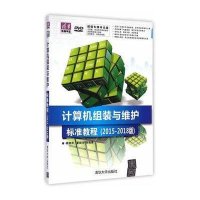 清华大学出版社Programming(应用程序)和123