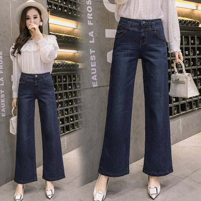 顺崇2017冬季阔腿牛仔裤女士直筒长裤宽松显瘦高腰大喇叭裤秋冬阔脚裤283#