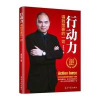 光明日报出版社职业培训和2017正版衡水重点