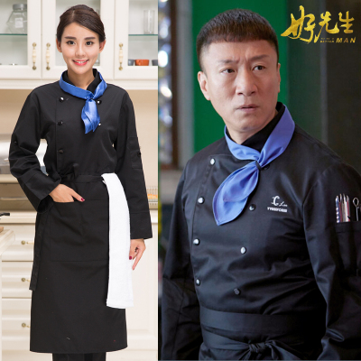 qma新款好先生厨师服长袖酒店工作服秋冬装男女饭店西餐厅后厨房餐饮制服定制