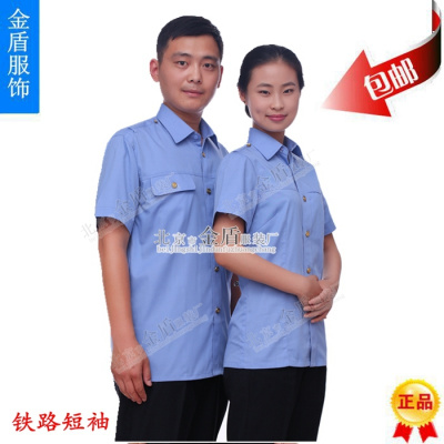 qma新款铁路短袖半袖衬衣衬衫夏装工作服男女式铁路蓝色短袖半袖制服工装定制