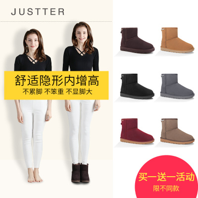 qma新款Justter内增高雪地靴女冬季靴子低筒靴大码女鞋经典雪地棉5854定制