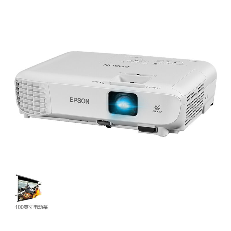 爱普生cbs05投影仪高清家用商务办公会议便携投影机3200流明s04升级版