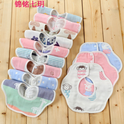 锦铭七玥360度旋转六层纱布围嘴 双按扣棉肚兜 新生儿口水巾