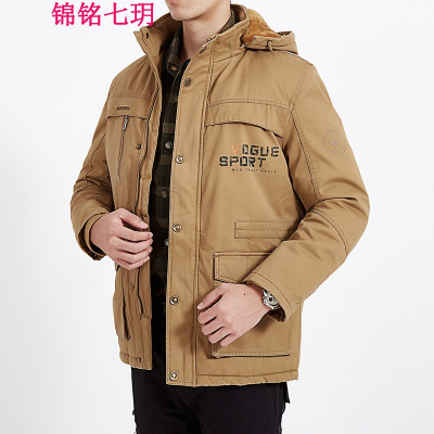 锦铭七玥款男士休闲棉衣加大加厚保暖户外男式棉服