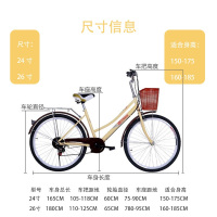 轻便通勤男式自行车女式24寸26寸女士公路自行车闪电客亲子车成人载小孩变速单速车