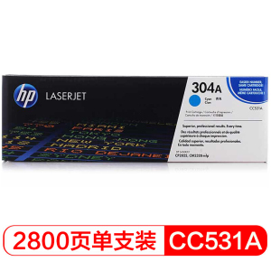 惠普(HP)CC531A 青色硒鼓 304A(适用CP2025dn/n/x CM2320fxi/n/nf MFP) 【CC531A(304A)/青色2800页】