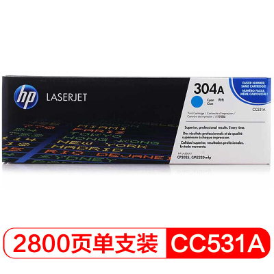 惠普(HP)CC531A 青色硒鼓 304A(适用CP2025dn/n/x CM2320fxi/n/nf MFP)