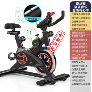 古达动感单车健身器材家用健身车运动脚踏车健身器材
