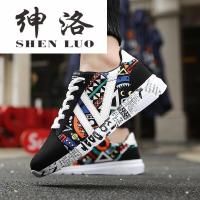 绅洛(SHEN LUO)帆布鞋和范斯 vans 潮流版 杨