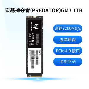 GM7 1TB 固态硬盘 M.2接口(NVMe协议) 读速7200MB/s GM7系列|NVMe PCIe 4.0台式电脑笔记本固态硬盘1TB固态