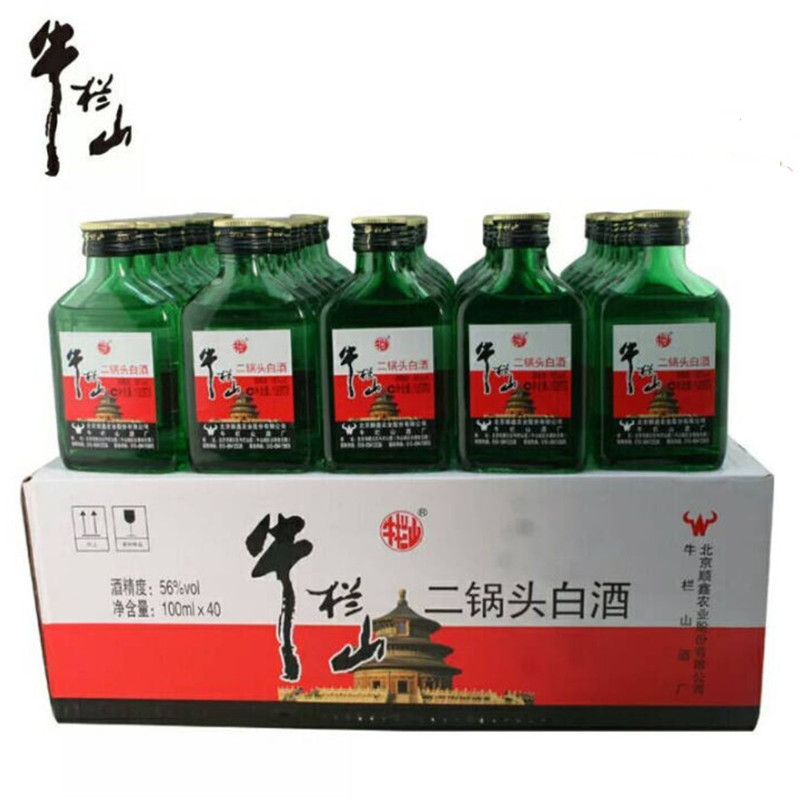 牛栏山二锅头白酒 56度扁二清香型 100ml*40瓶 白瓶绿瓶随机发