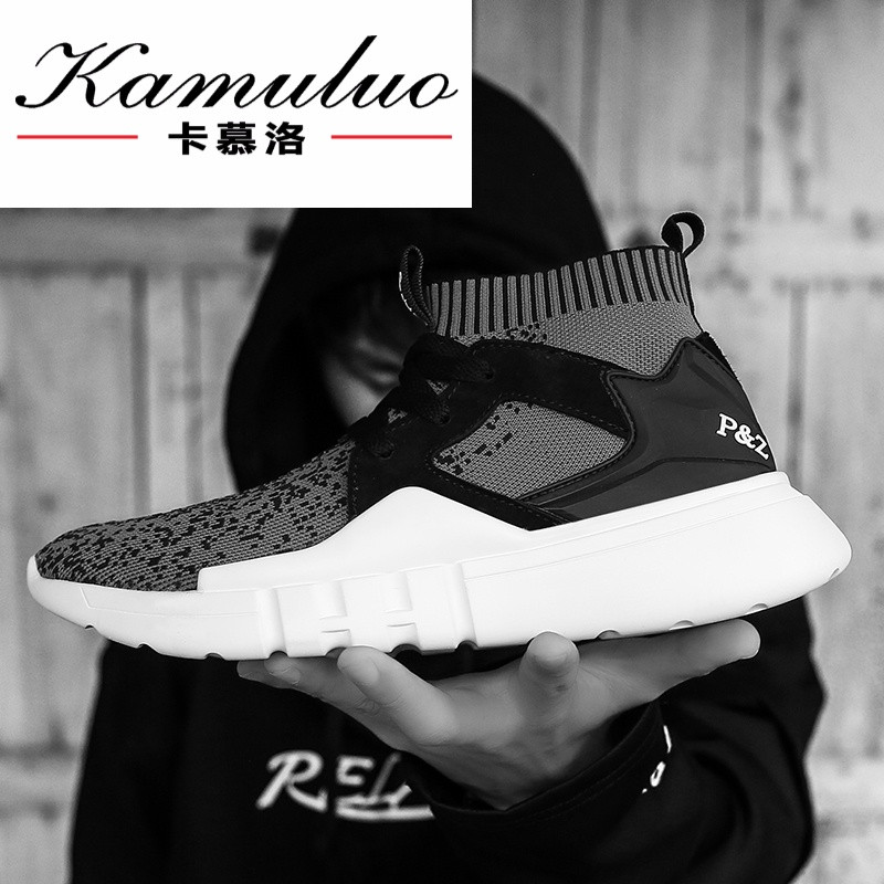 卡慕洛高帮鞋男运动鞋韩版潮流男士休闲鞋子潮