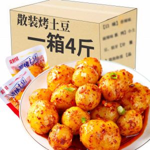 麻辣迷你烤土豆四川特产小包装炭烧休闲食品香辣即食小吃零食批发