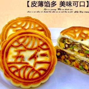 月饼广式老五仁传统手工水果味中秋月饼糕点零食批发