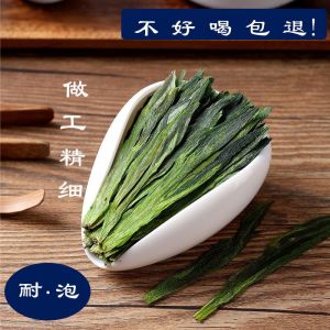 新茶绿茶太平猴魁布尖原产地黄山发货[大叶子]味道好茶