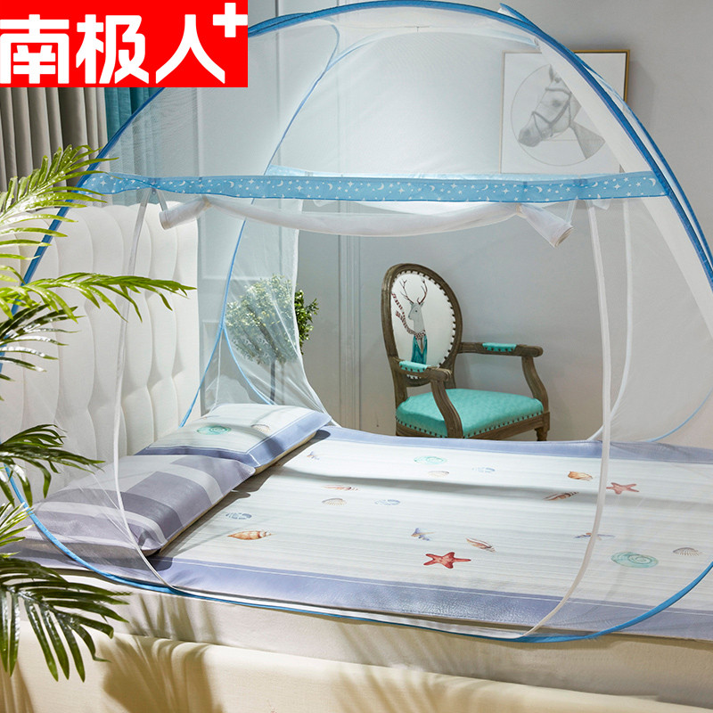 南极人 家纺 免安装双开门防蚊边蒙古包蚊帐 高弹丝双向拉链蚊帐