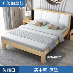 床1.5米现代简约1.8m出租房阿斯卡利(ASCARI)经济型双人床1.2米简易床架单人床
