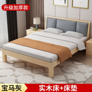 床1.8米现代简约双人床1.5m阿斯卡利(ASCARI)出租房经济型简易床架