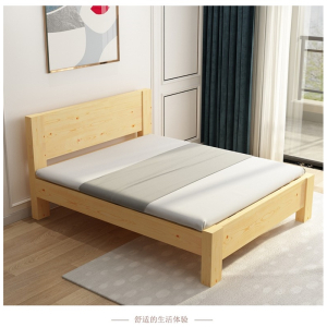 阿斯卡利(ASCARI)木床1.5米木双人床1.8米经济型现代简约出租房简易1.2m单人床