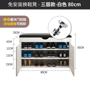 棠溪塘鞋柜家用门口可坐大容量鞋架简约现代经济型翻斗鞋柜