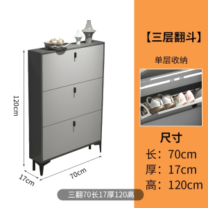 棠溪塘鞋柜灰色轻奢翻斗家用门口大容量收纳柜入户简约现代