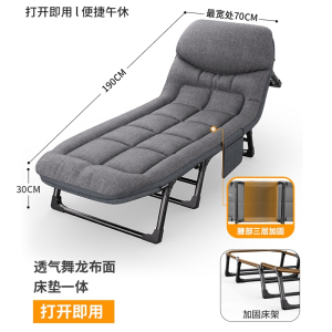 阿斯卡利(ASCARI)办公室午休折叠床躺椅午睡单人简易行军床夜班值班医院陪护床