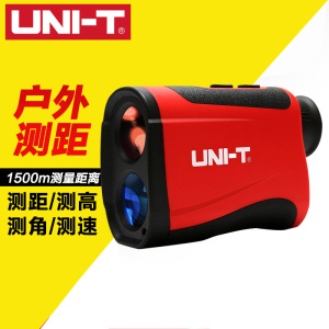 优利德(UNI－T)LR1000米手持激光测距仪600米激光测距望远镜户外测高仪/测距仪