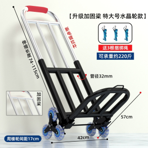 古达手拉车便携搬运手推车家用买菜拉货行李工具拉杆车拖车折叠小拉车箱