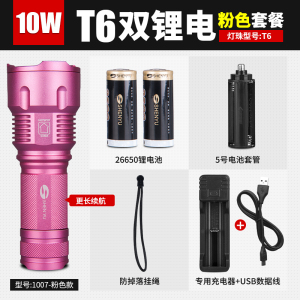 手电筒强光可充电亮防水5000T6L2家用led氙气灯远射户外26650亮度远超T61007L6两电一充单光源15