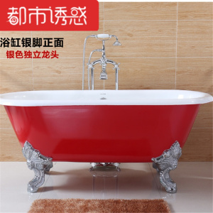 欧式铸铁搪瓷贵妃浴缸家用独立式双人浴缸1.5米1.7米浴缸都市诱惑