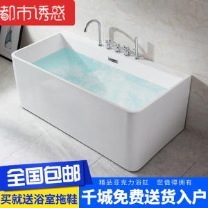 一体式浴缸独立式浴缸亚克力无缝浴缸小户型嵌入式高端浴缸都市诱惑