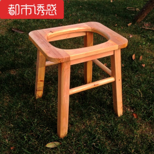 实木老人残疾坐便椅孕妇上厕所坐便器可折叠移动马桶家用凳子都市诱惑